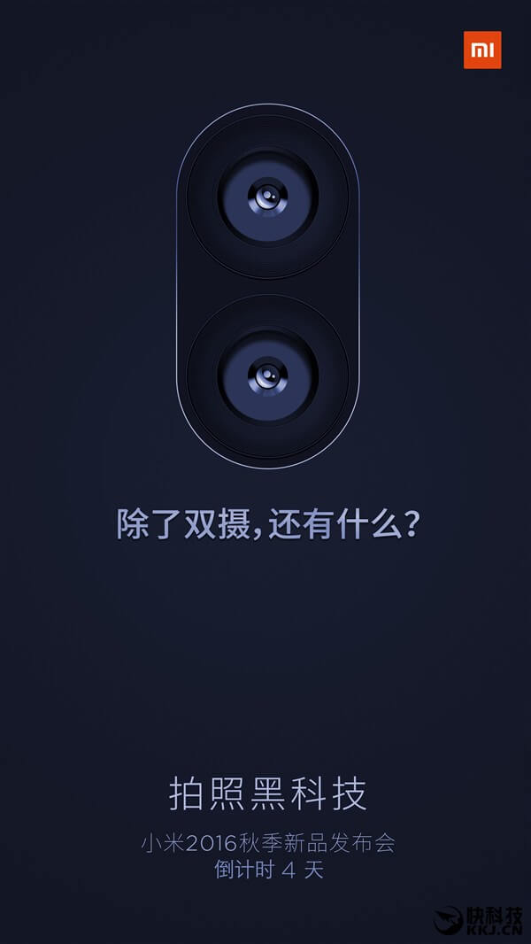 На что способна двойная камера Xiaomi Mi 5S? Фото.