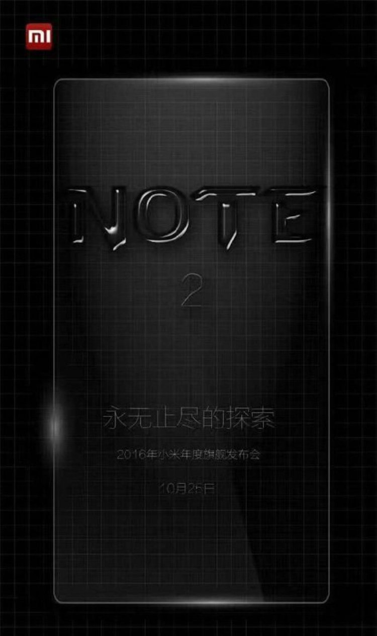 Xiaomi Mi Note 2 представят 25 октября, тизер намекает на отсутствие экранной рамки. Xiaomi Mi Note 2 представят 25 октября, тизер намекает на отсутствие экранной рамки. Фото.
