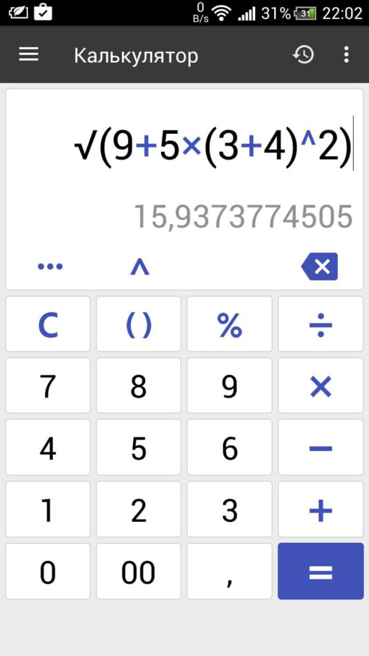 ClevCalc — самый продвинутый калькулятор на Android. Фото.