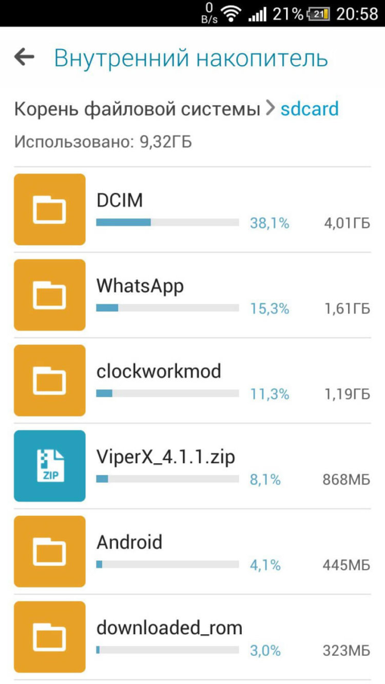 Файловый менеджер от Asus, или Почувствуй дзен. Файловый менеджер от Asus, или Почувствуй дзен. Фото.