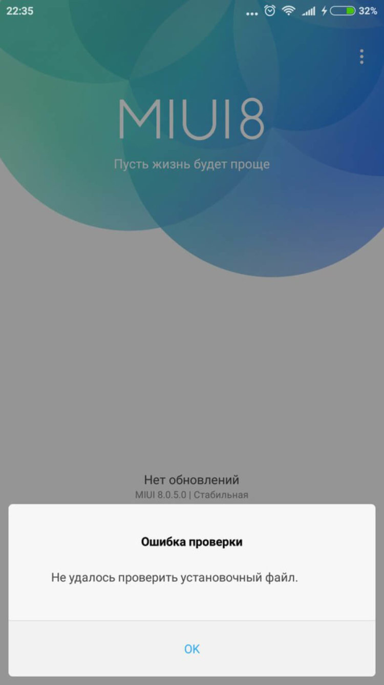 Как установить Developer-версию MIUI на смартфон Xiaomi? Как установить Developer-версию MIUI на смартфон Xiaomi? Фото.