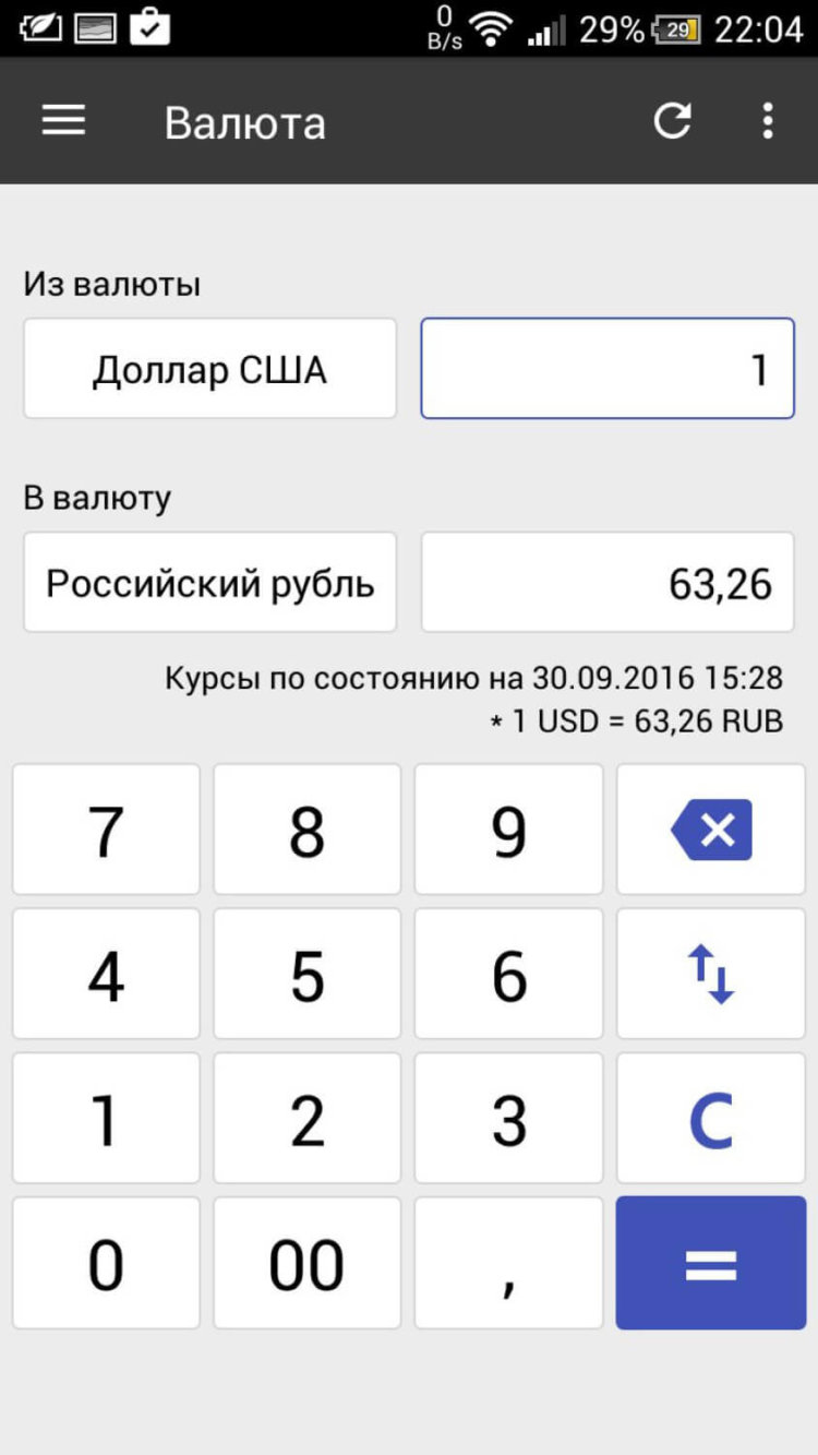 ClevCalc — самый продвинутый калькулятор на Android. Фото.
