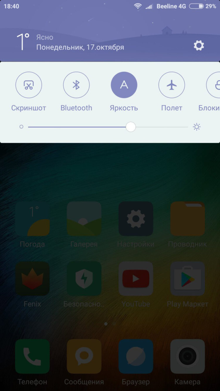 Xiaomi Redmi Note 3 Pro: мнение владельца. Xiaomi Redmi Note 3 Pro: мнение владельца. Фото.