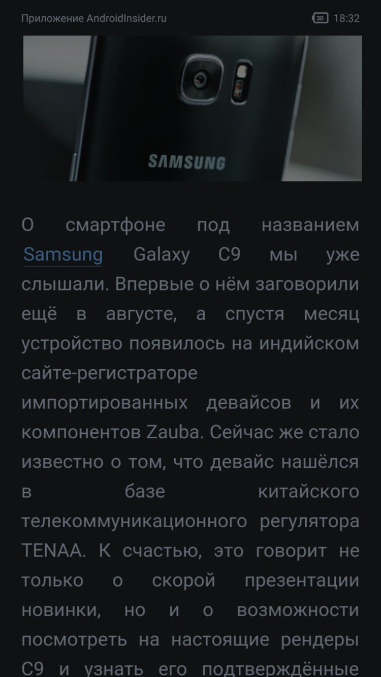 MIUI 8 vs «голый» Android 7.0: мнение. Фото.