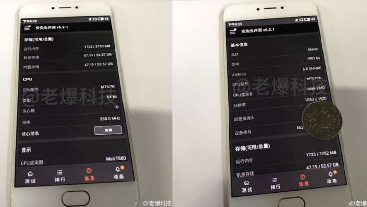 Возможные характеристики Meizu Pro 6s показались на снимках. Фото.