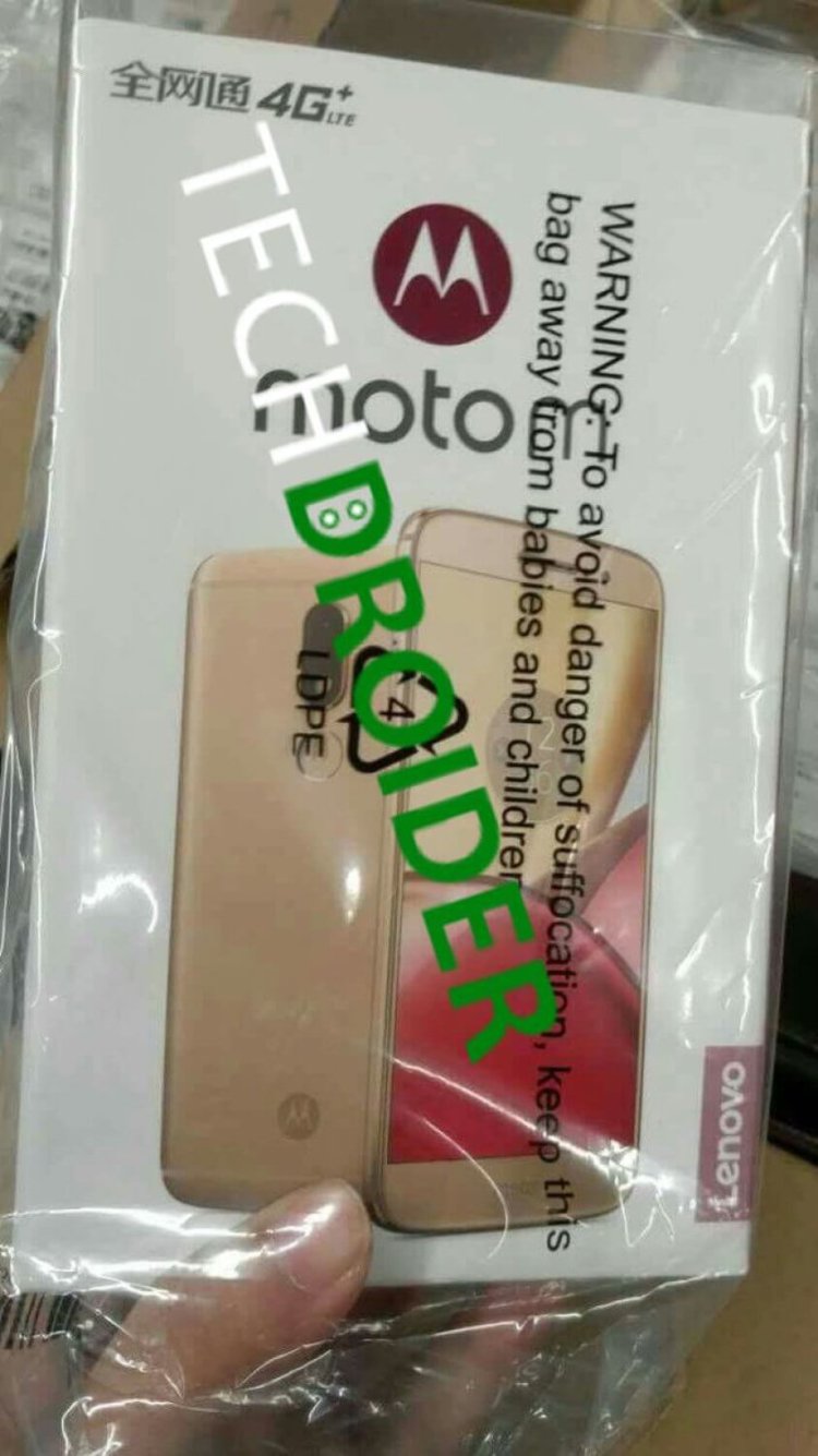 Как будет выглядеть упаковка Moto M? Как будет выглядеть упаковка Moto M? Фото.