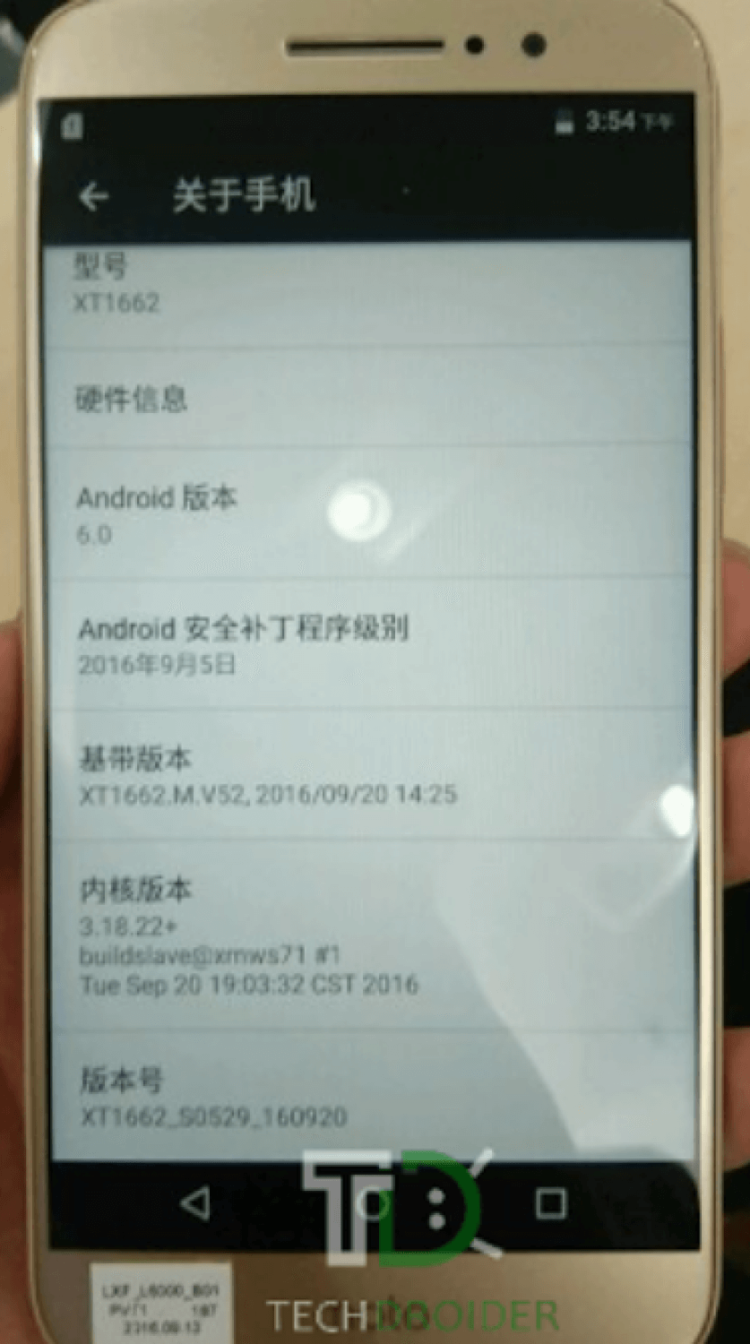 Moto M вновь показался на живых фото. Moto M вновь показался на живых фото. Фото.