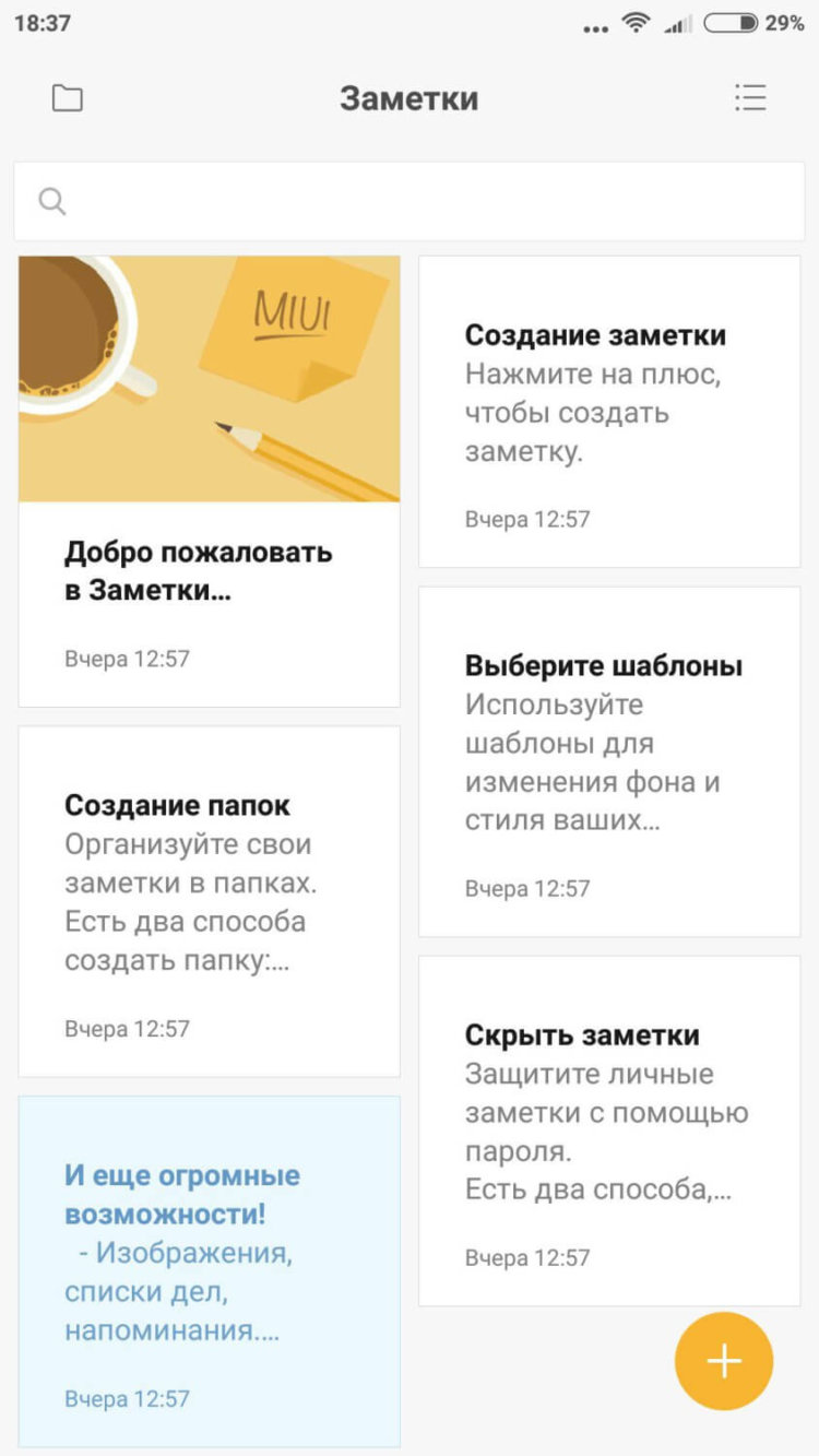 Xiaomi Redmi Note 3 Pro: мнение владельца. Фото.