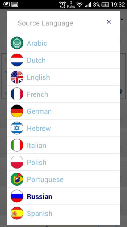 Reverso — лучший переводчик текста на Android. Фото.