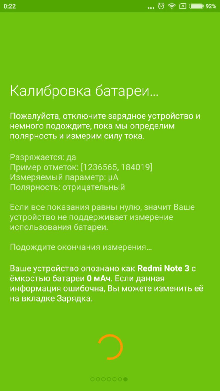 AccuBattery — вся статистика батареи в одном приложении. Фото.