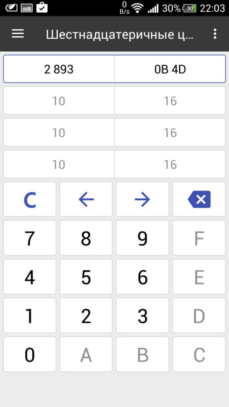 ClevCalc — самый продвинутый калькулятор на Android. Фото.