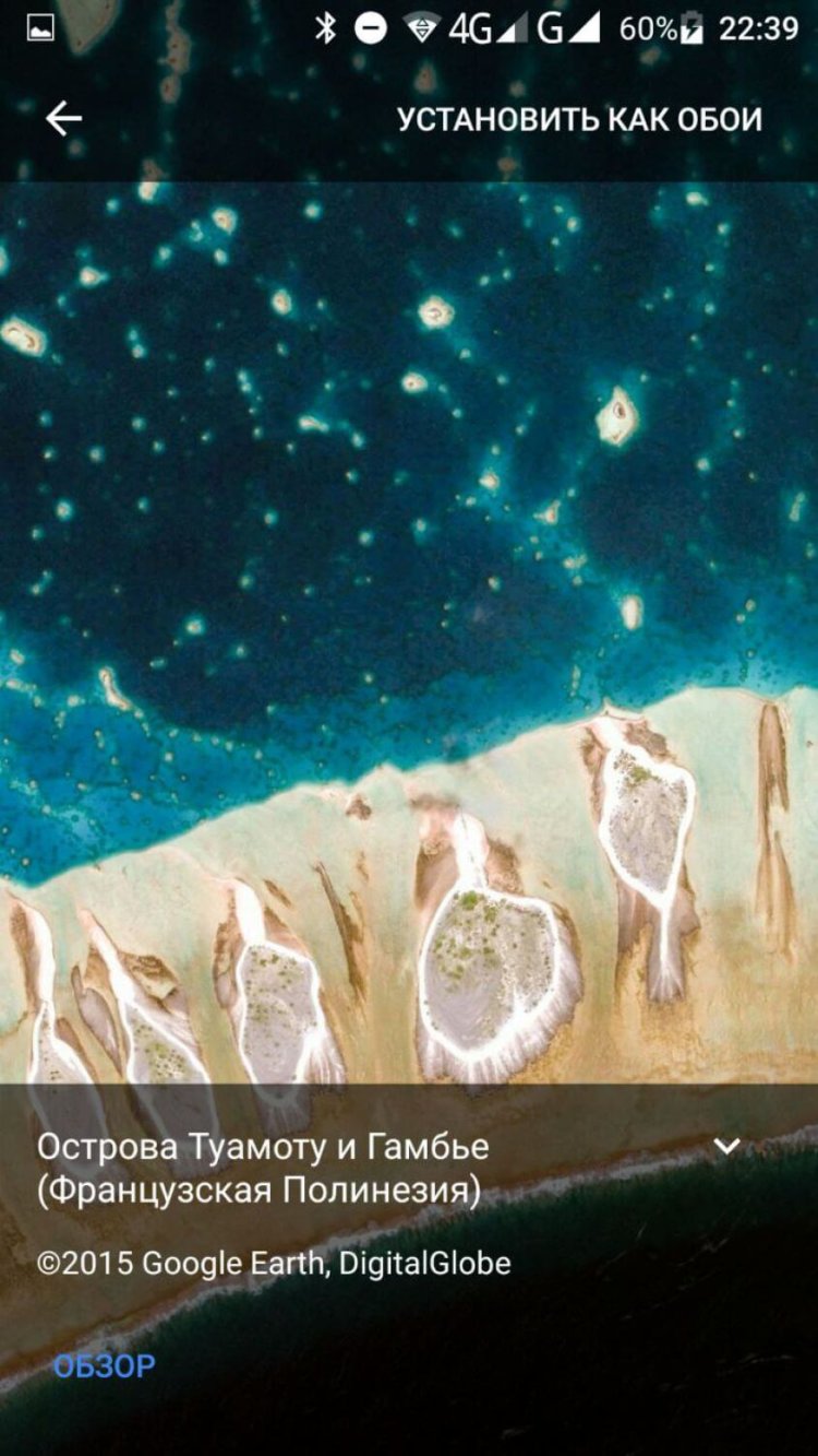 Google выпустила приложение Обои для всех Android-устройств. Фото.