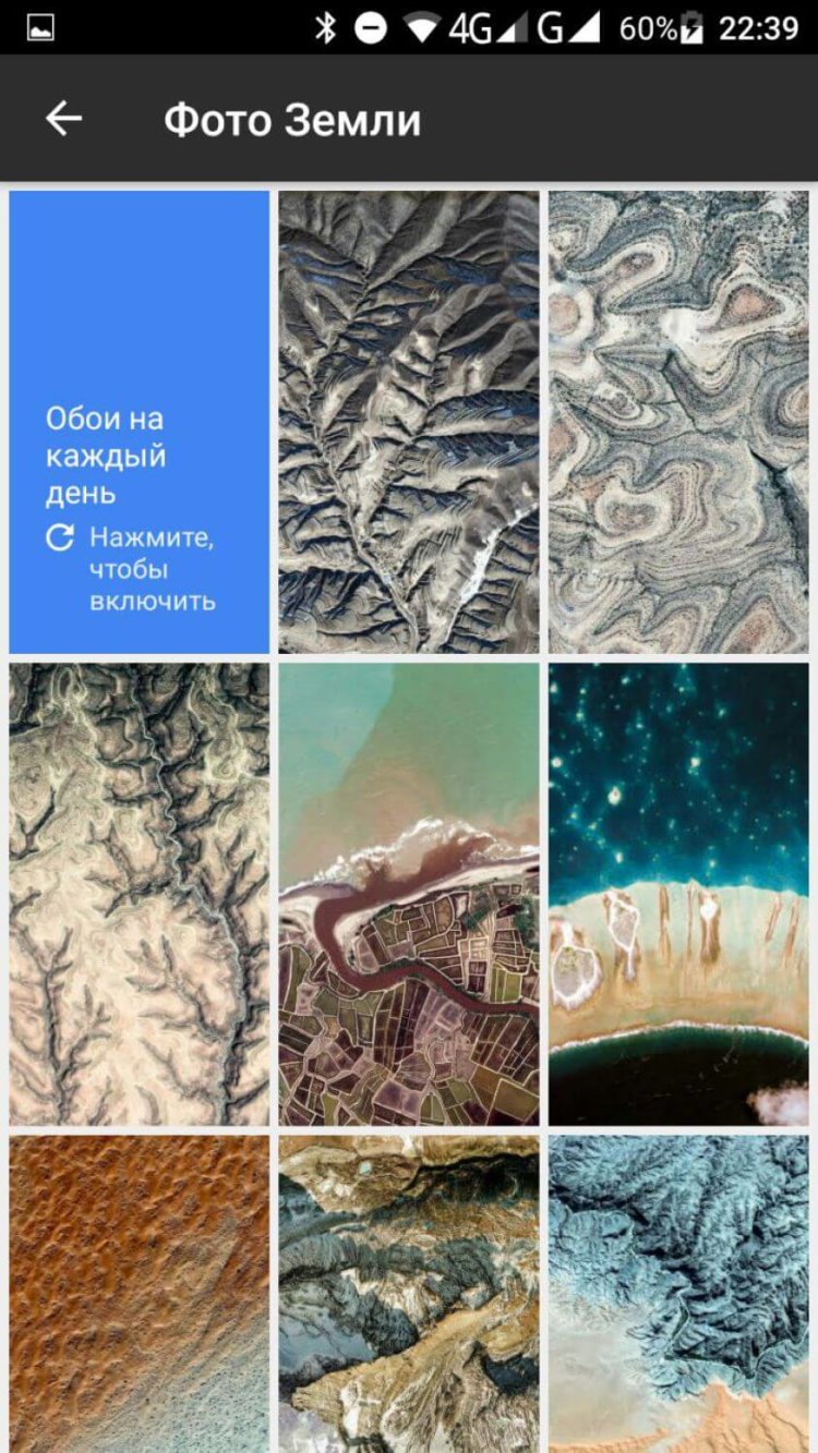 Google выпустила приложение Обои для всех Android-устройств. Фото.