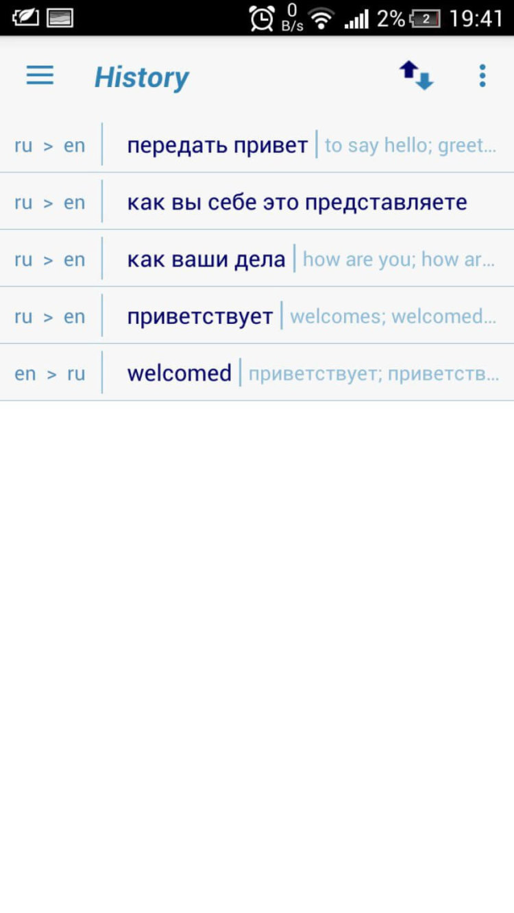 Reverso — лучший переводчик текста на Android. Фото.