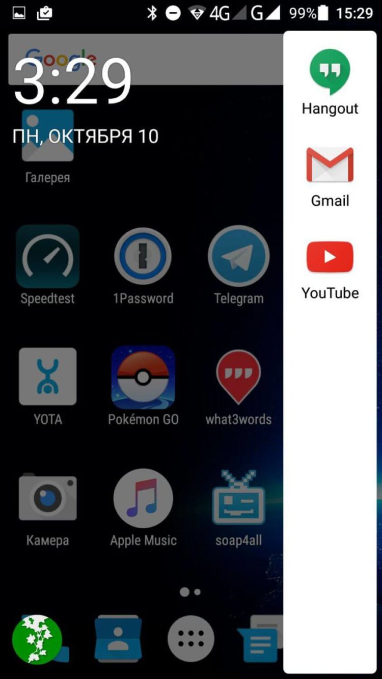 Ivy – такая модная нынче шторка на рабочем столе. Ivy – такая модная нынче шторка на рабочем столе. Фото.