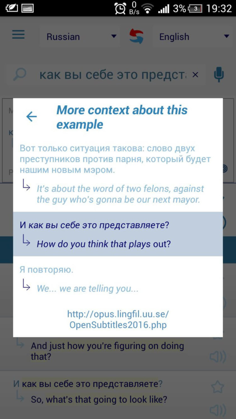 Reverso — лучший переводчик текста на Android. Фото.