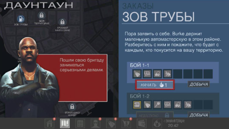 Mafia III: Rivals — «Ничего личного, это просто бизнес». Фото.