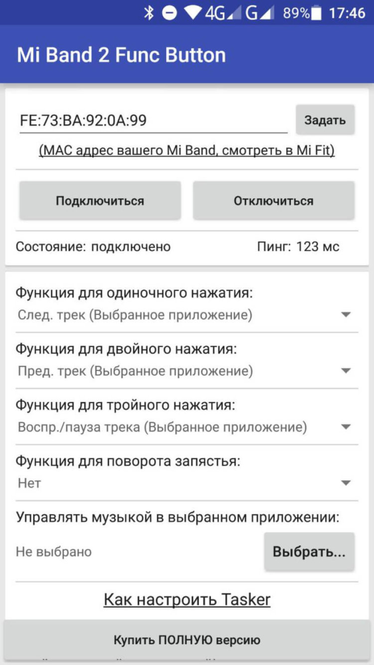 Как управлять плеером с помощью Mi Band 2. Фото.
