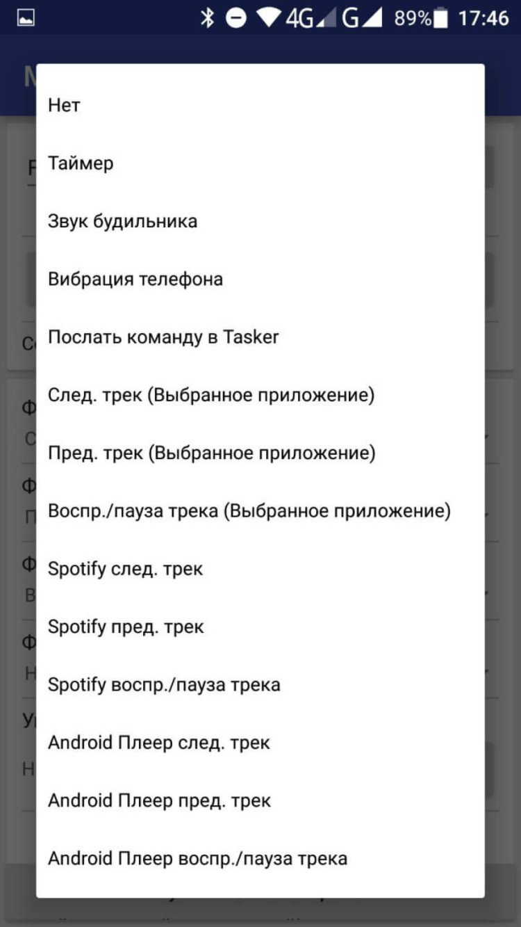 Как управлять плеером с помощью Mi Band 2. Как управлять плеером с помощью Mi Band 2. Фото.