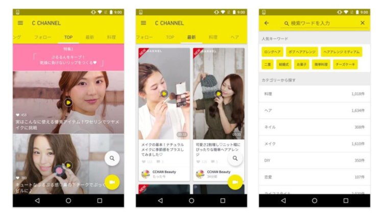 Пять приложений — обладателей премии Material Design Awards 2016. C Channel. Пять приложений — обладателей премии Material Design Awards 2016. C Channel. Фото.