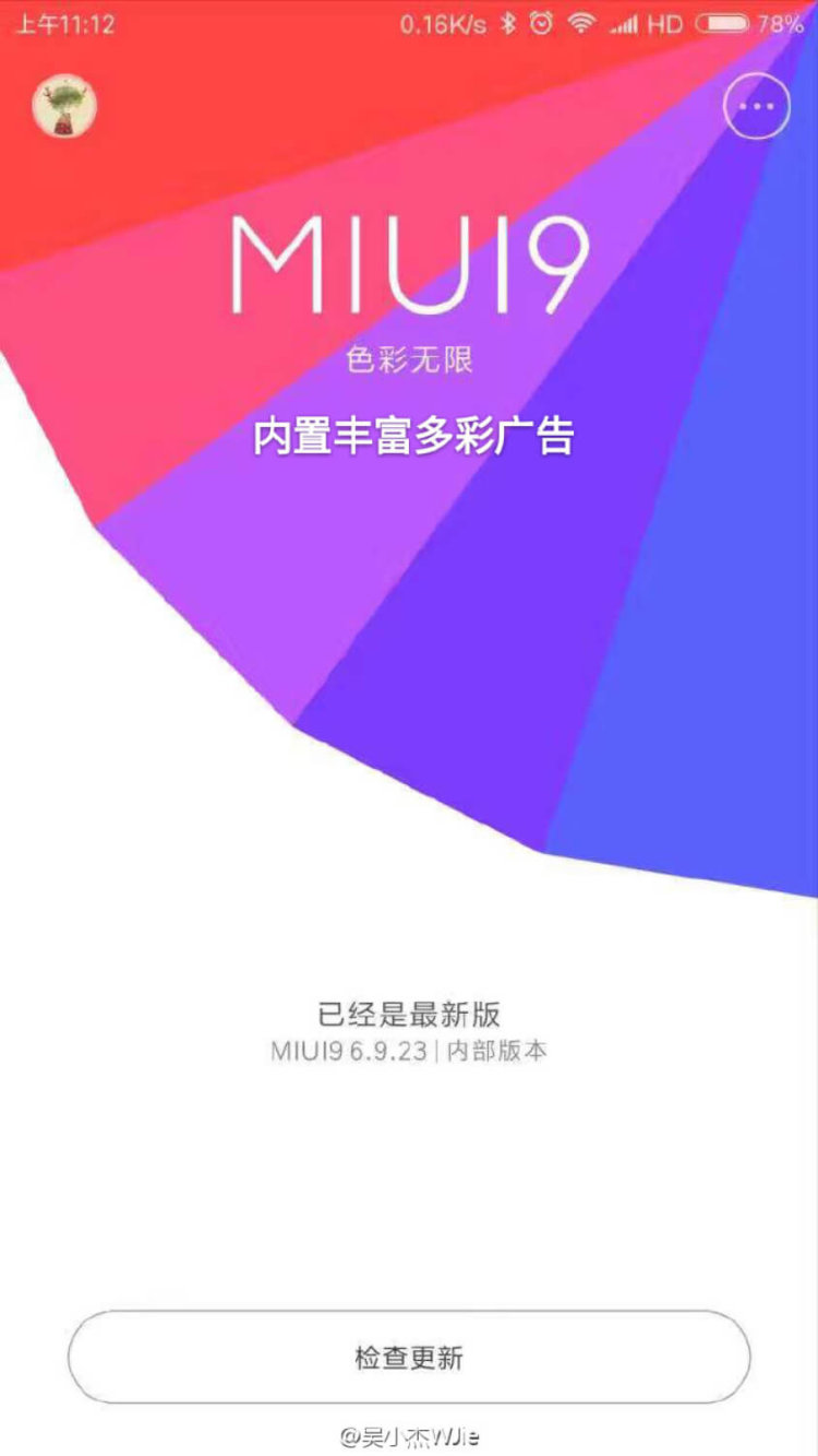 Список смартфонов Xiaomi, которые, вероятно, получат обновление до MIUI 9 (+скриншот). Список смартфонов Xiaomi, которые, вероятно, получат обновление до MIUI 9 (+скриншот). Фото.