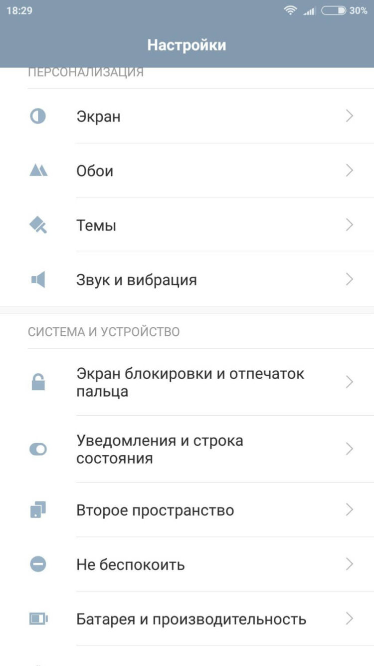 MIUI 8 vs «голый» Android 7.0: мнение. MIUI 8 vs «голый» Android 7.0: мнение. Фото.