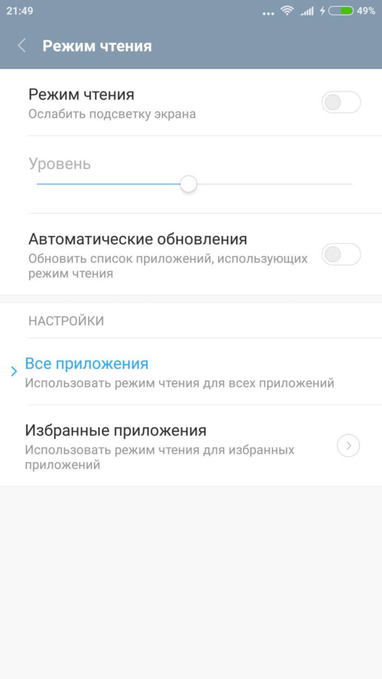 MIUI 8 vs «голый» Android 7.0: мнение. MIUI 8 vs «голый» Android 7.0: мнение. Фото.