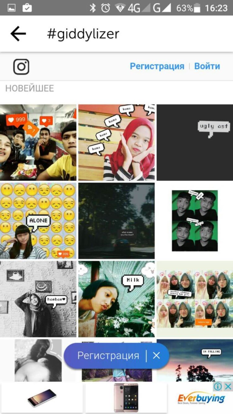 Giddylizer порадует ваших подписчиков в Instagram. Giddylizer порадует ваших подписчиков в Instagram. Фото.