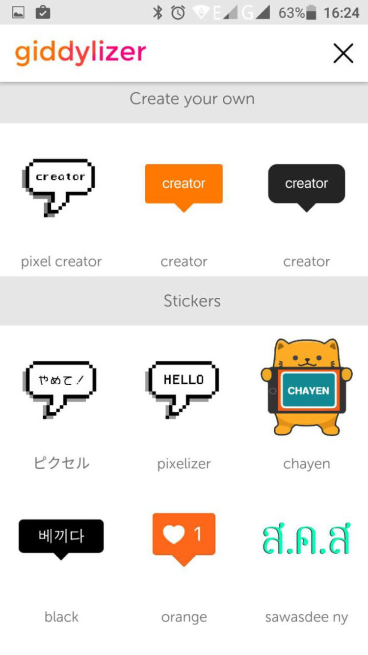Giddylizer порадует ваших подписчиков в Instagram. Giddylizer порадует ваших подписчиков в Instagram. Фото.