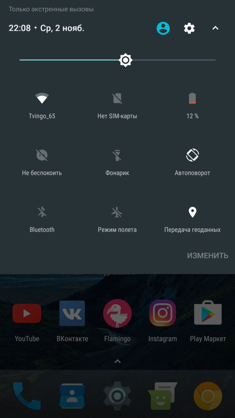MIUI 8 vs «голый» Android 7.0: мнение. Фото.