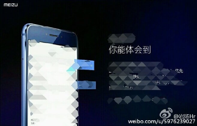 Новые рендеры якобы показали переднюю панель Meizu X. Фото.