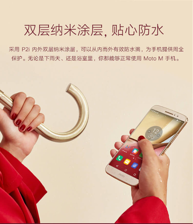 Раскрыты все подробности о Motorola Moto M. Фото.