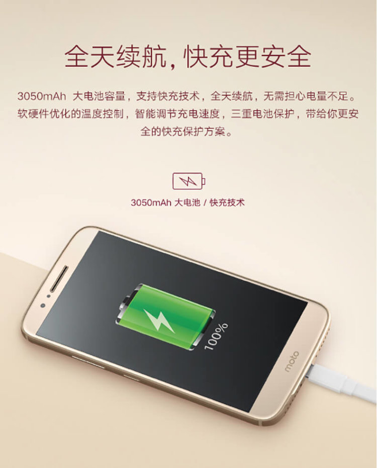 Раскрыты все подробности о Motorola Moto M. Фото.