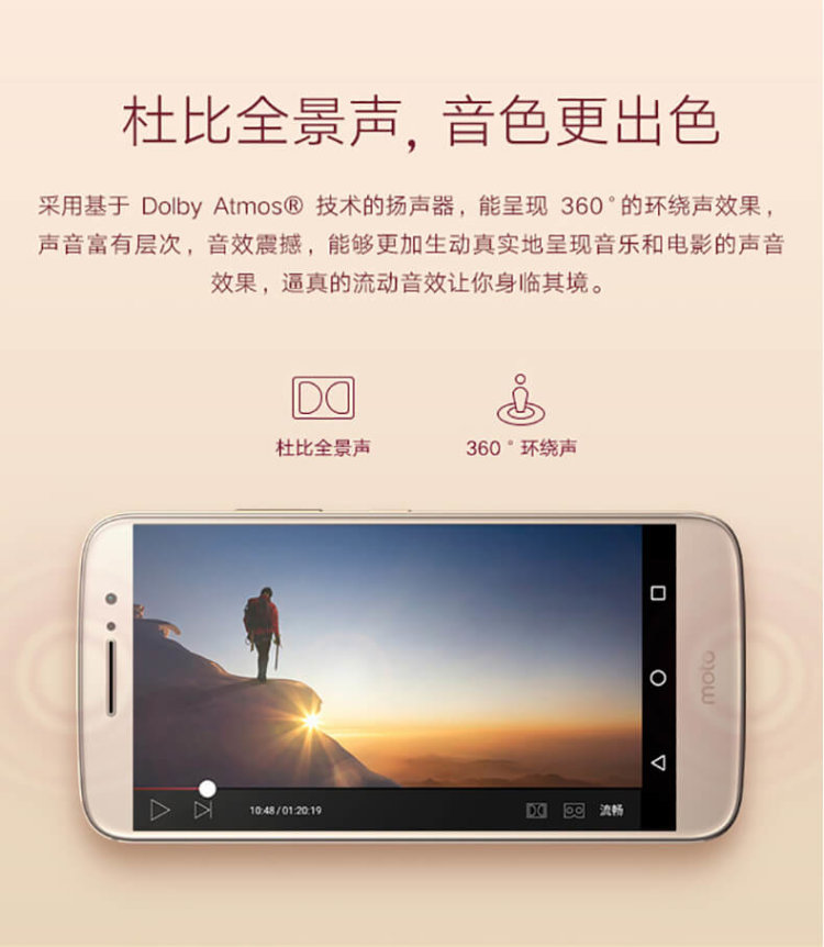 Раскрыты все подробности о Motorola Moto M. Фото.