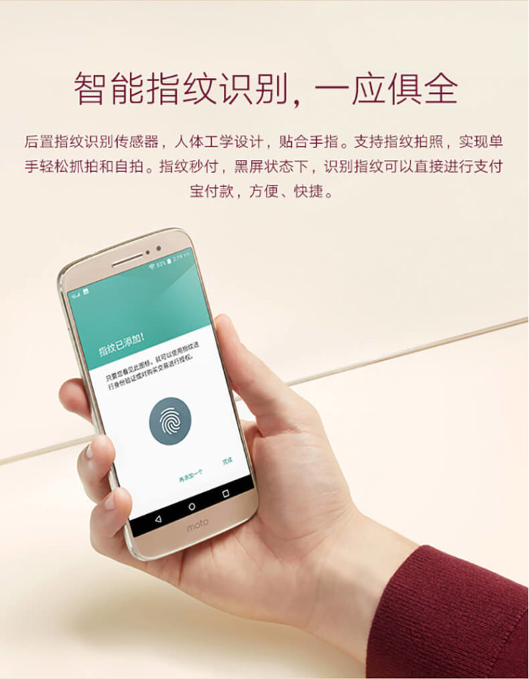Раскрыты все подробности о Motorola Moto M. Фото.