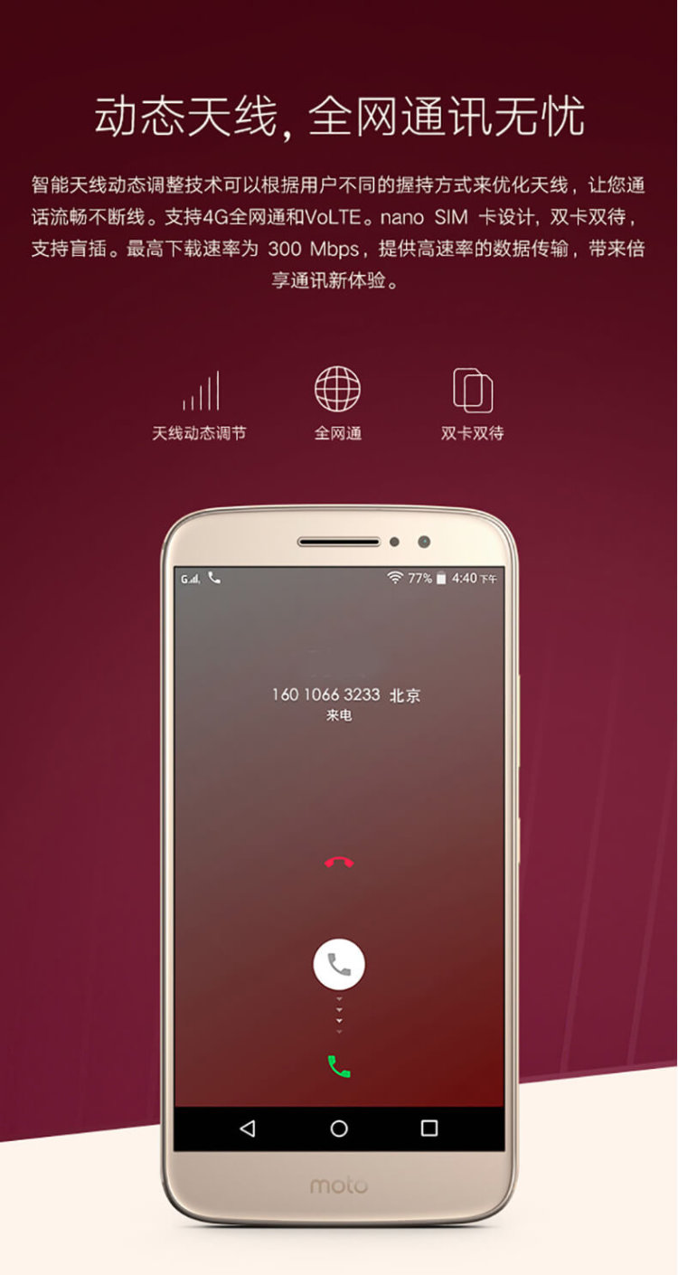 Раскрыты все подробности о Motorola Moto M. Фото.
