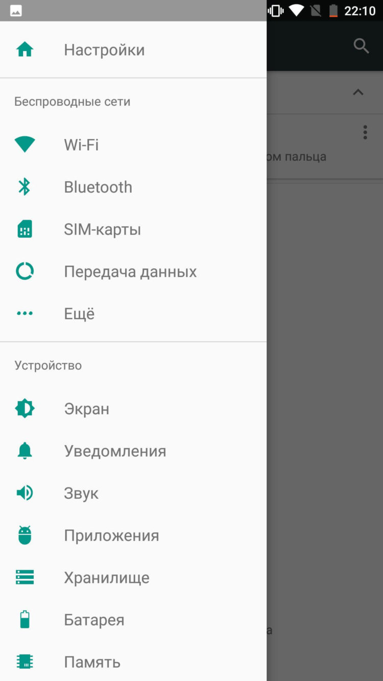 MIUI 8 vs «голый» Android 7.0: мнение. MIUI 8 vs «голый» Android 7.0: мнение. Фото.