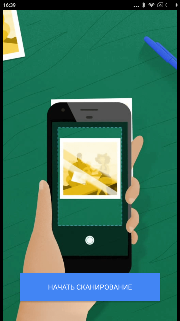 Google PhotoScan: простая оцифровка фото. Фото.