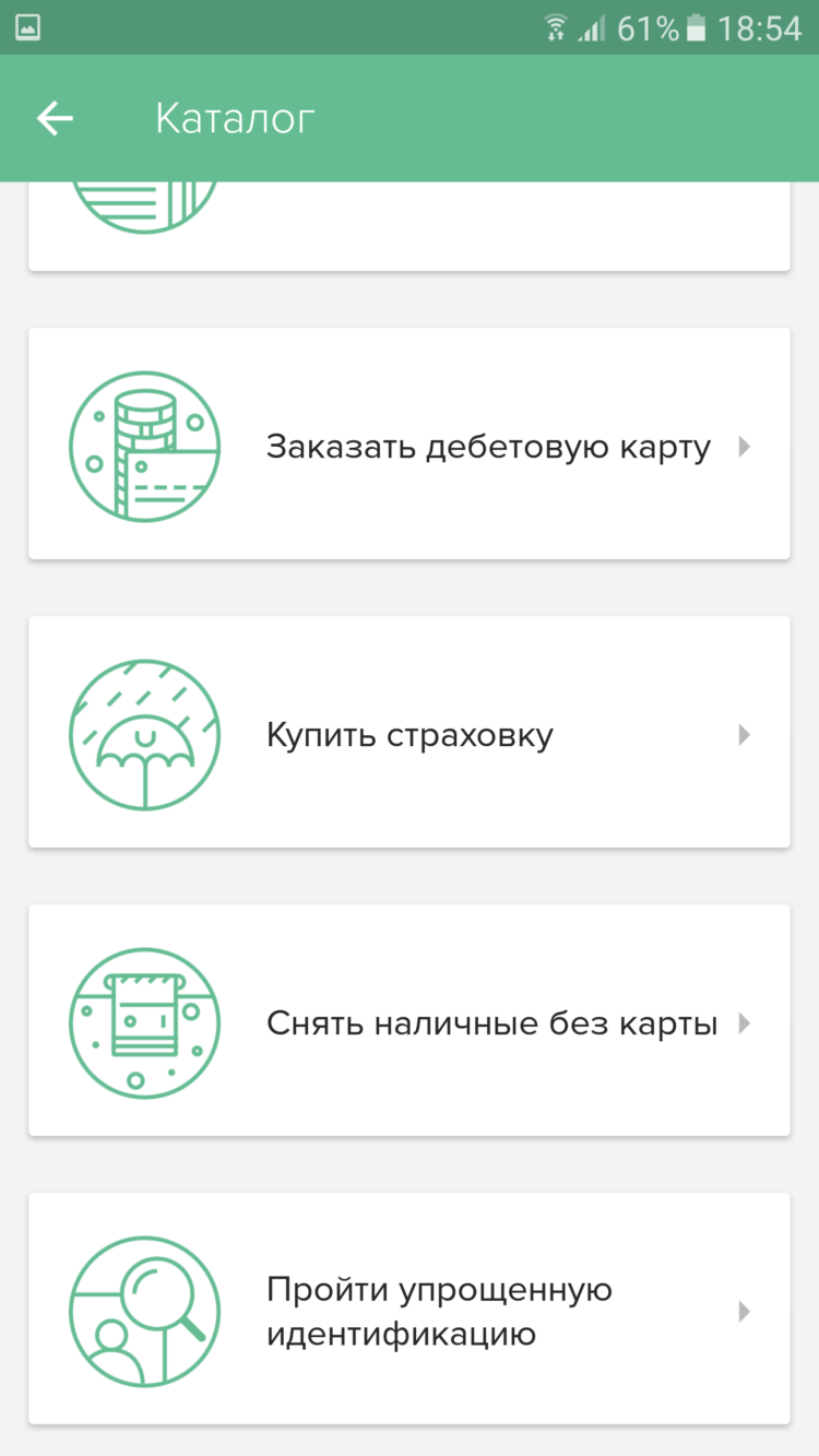 Это приложение не зря предустановлено на многих Android-смартфонах. Фото.