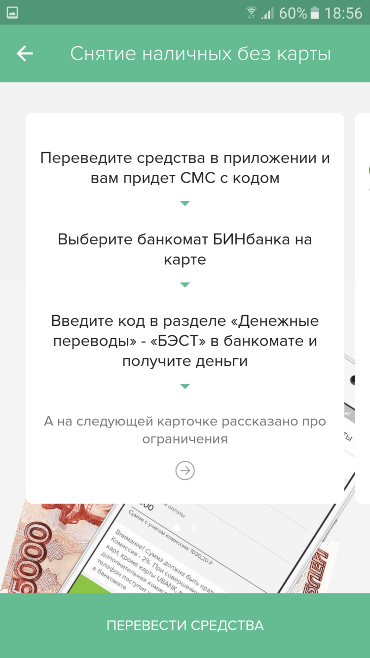 Это приложение не зря предустановлено на многих Android-смартфонах. Фото.