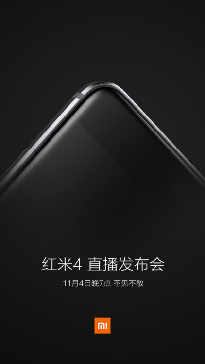 Xiaomi Redmi 4 и Redmi 4A представят совсем скоро. Фото.