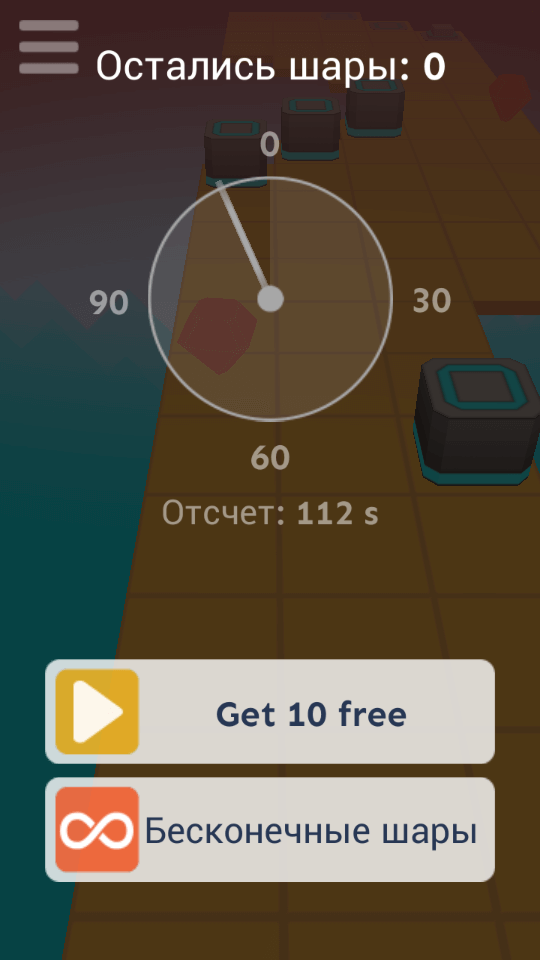 Перекати небо — одна из лучших игр этого года по версии Google. Перекати небо — одна из лучших игр этого года по версии Google. Фото.
