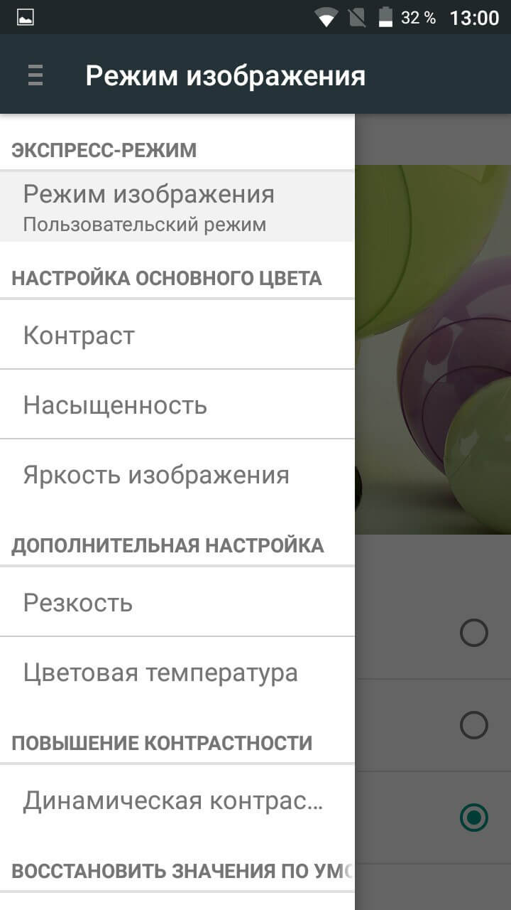 Обзор UMi London. Чего стоит ожидать от смартфона за 3-4 тысячи рублей? Экран. Обзор UMi London. Чего стоит ожидать от смартфона за 3-4 тысячи рублей? Экран. Фото.