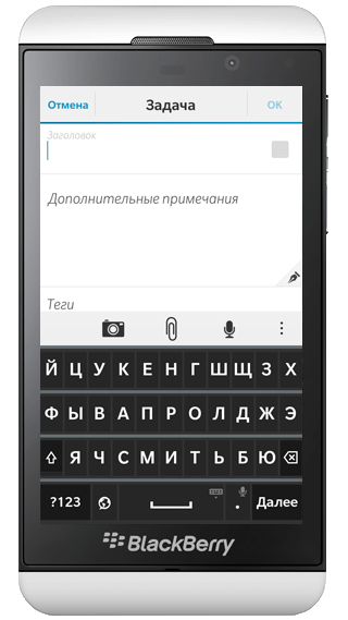 Как я решил перейти с Android на BlackBerry OS 10. Фото.