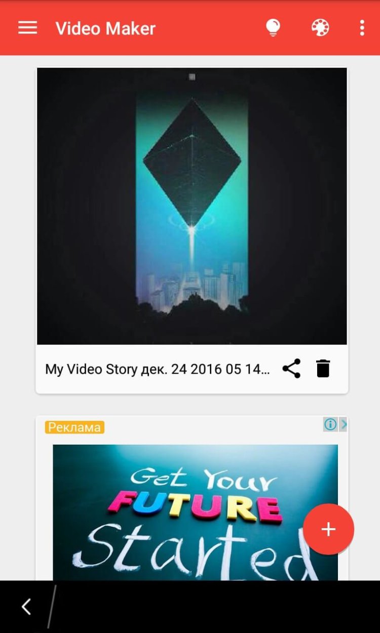 Как быстро создать слайд-шоу с музыкальным сопровождением? Фото.
