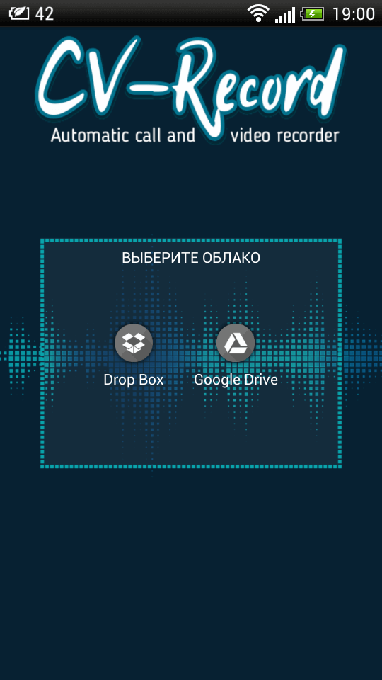 CV-Record — главный инструмент шпиона. Фото.