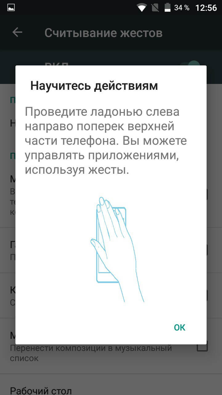 Обзор UMi London. Чего стоит ожидать от смартфона за 3-4 тысячи рублей? Программное обеспечение. Обзор UMi London. Чего стоит ожидать от смартфона за 3-4 тысячи рублей? Программное обеспечение. Фото.