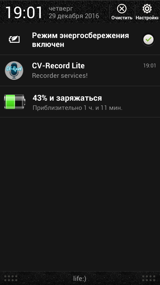 CV-Record — главный инструмент шпиона. CV-Record — главный инструмент шпиона. Фото.