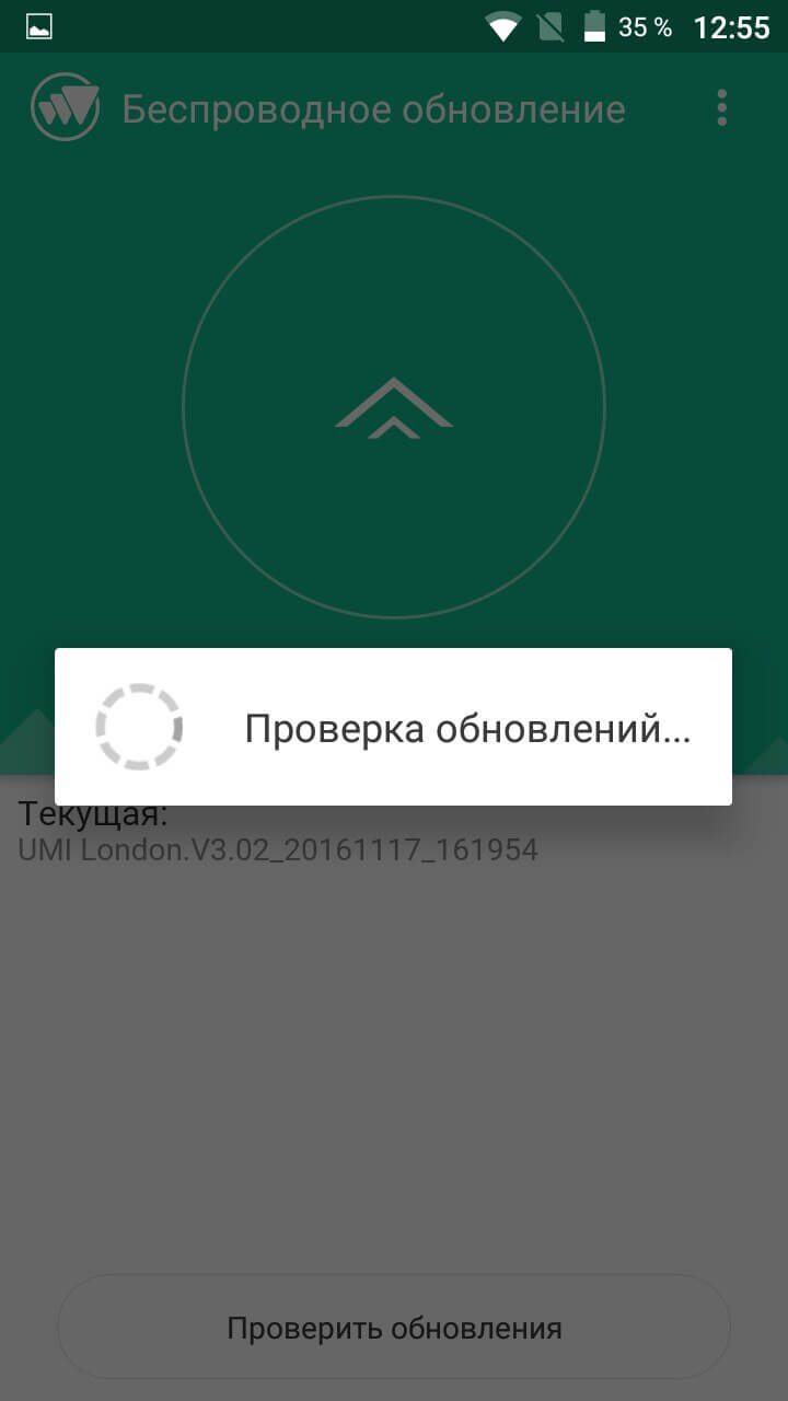 Обзор UMi London. Чего стоит ожидать от смартфона за 3-4 тысячи рублей? Программное обеспечение. Фото.