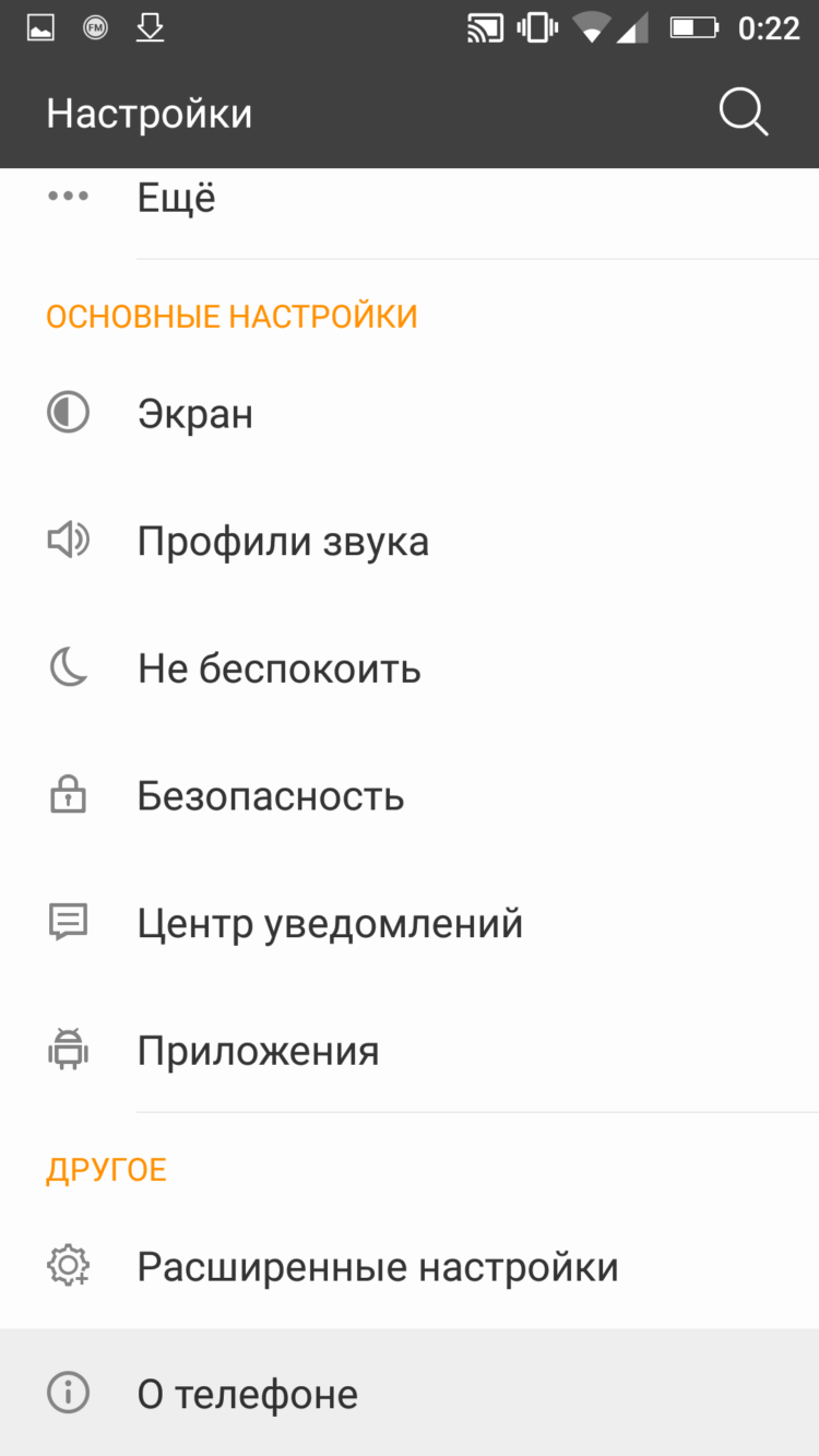 Восемь скрытых функций Android. Встроенные игры. Фото.